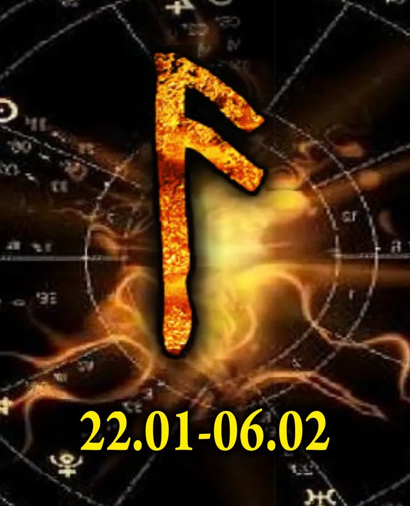 rune Ansuz. Rune birth day rune Ansuz. Rune birth day