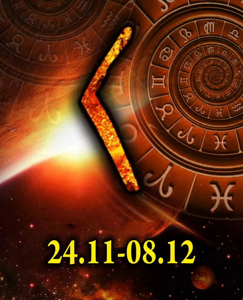 rune Kenaz. Rune birth day rune Kenaz. Rune birth day