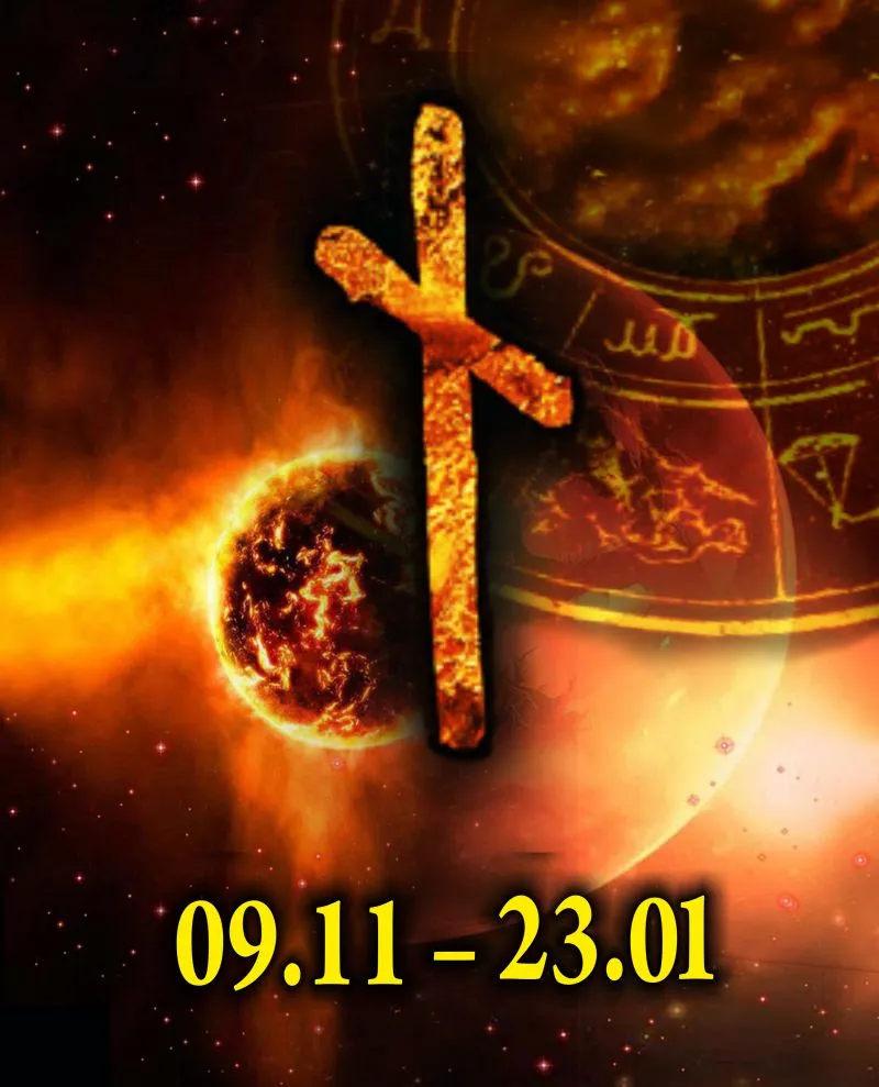 rune Nauthiz. Rune birth day rune Nauthiz. Rune birth day