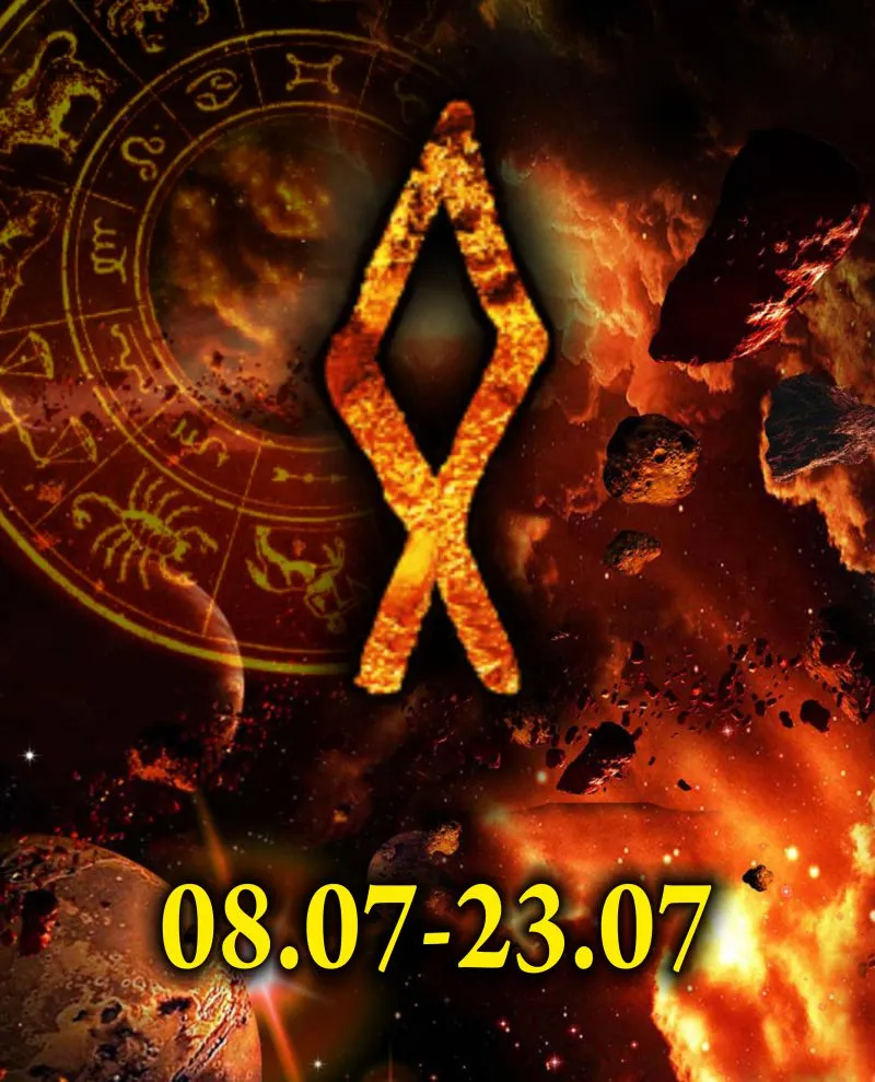 rune Othala. Rune birth day rune Othala. Rune birth day