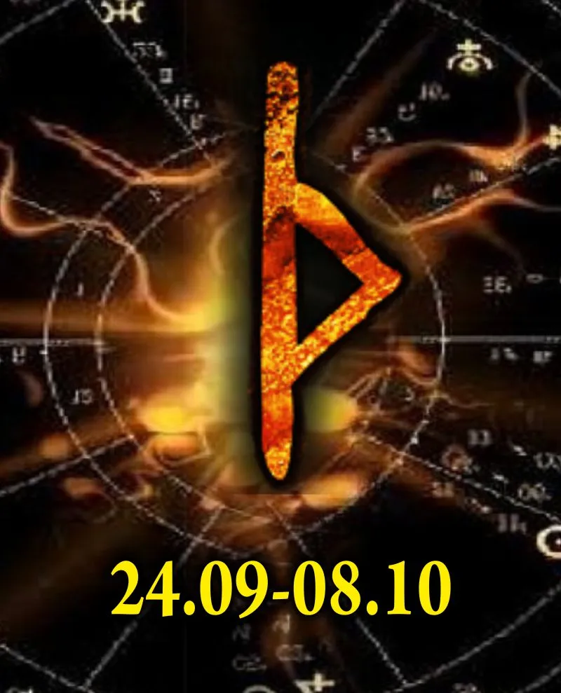 rune Wunjo. Rune birth day rune Wunjo. Rune birth day